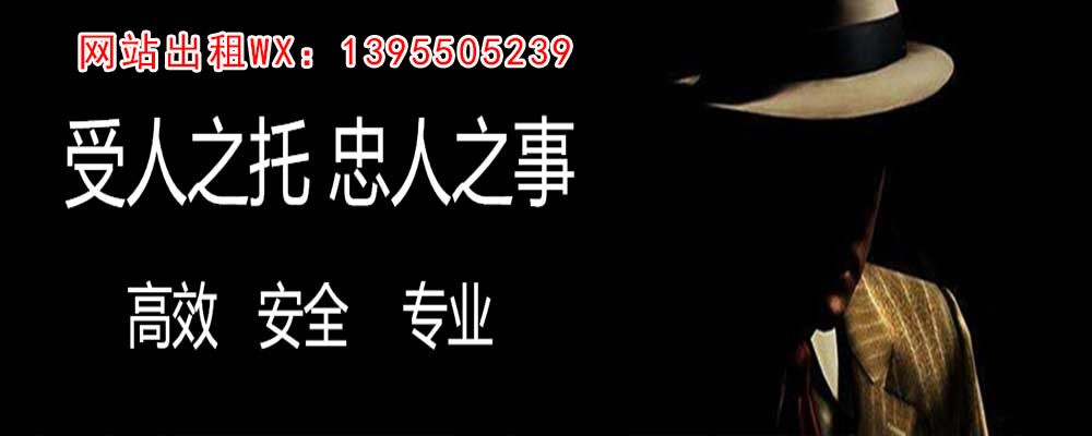 施甸调查取证